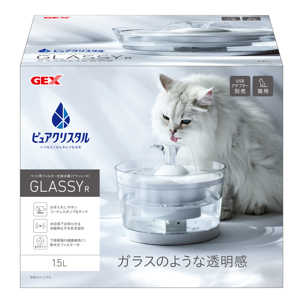 GEX ピュアクリスタル グラッシーR 1.5L 猫用の商品写真