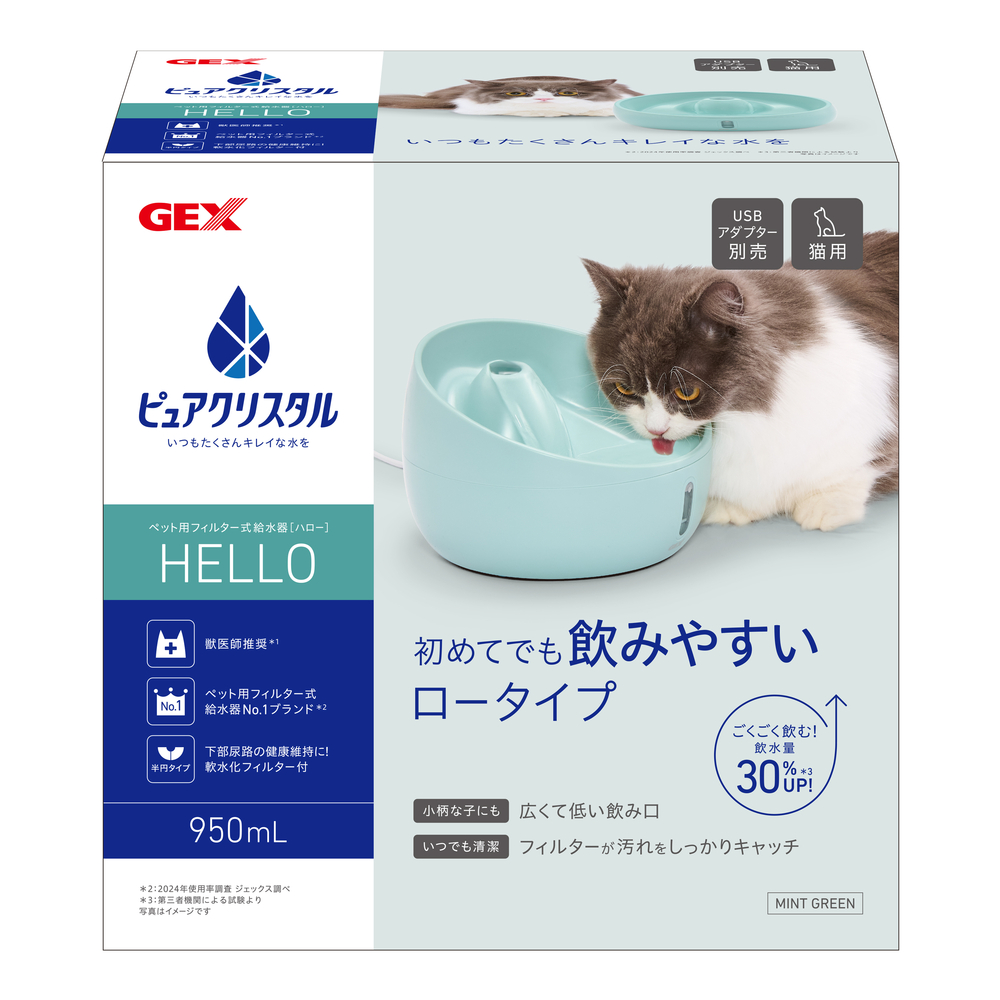 GEX ピュアクリスタル Hello 950mLの商品写真