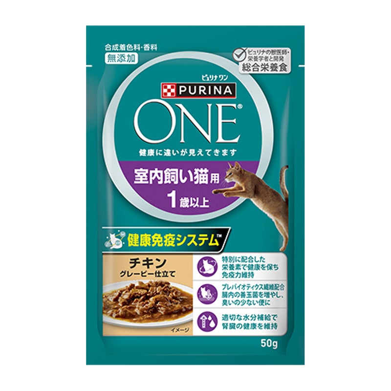 ピュリナ ワン キャット パウチ 室内飼い猫用 1歳以上 チキン グレービー仕立ての商品写真