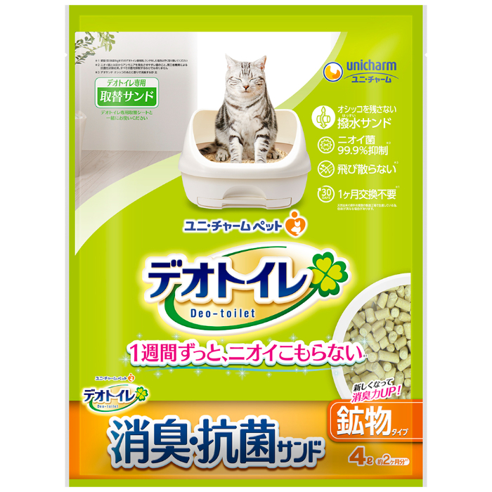デオトイレ 消臭・抗菌サンド 2L/4Lの商品写真