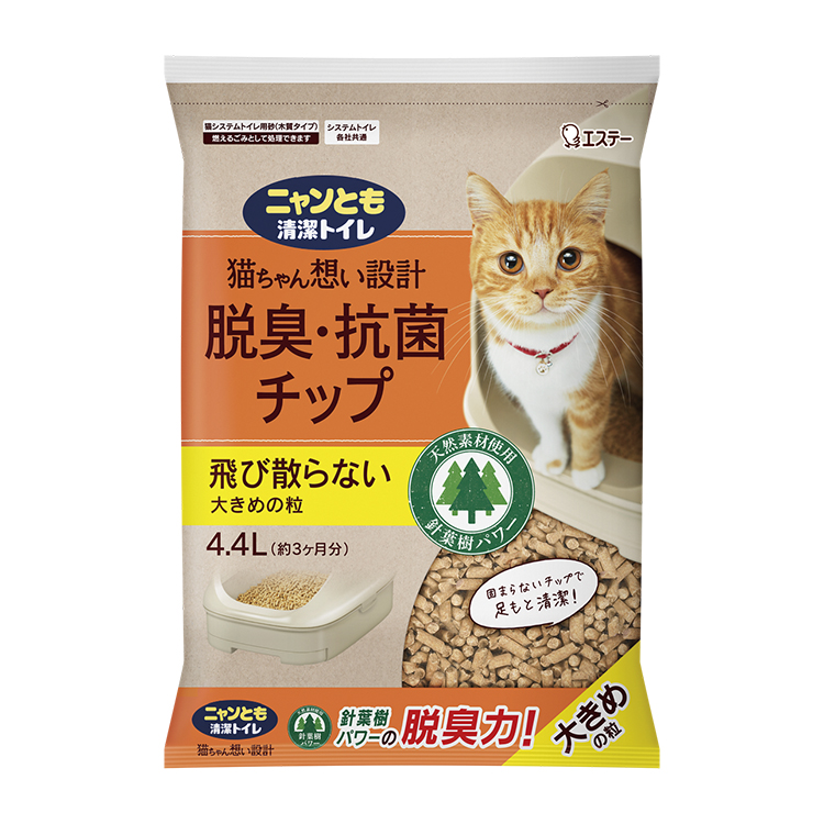 脱臭・抗菌チップ 大きめの粒 4.4Lの商品写真