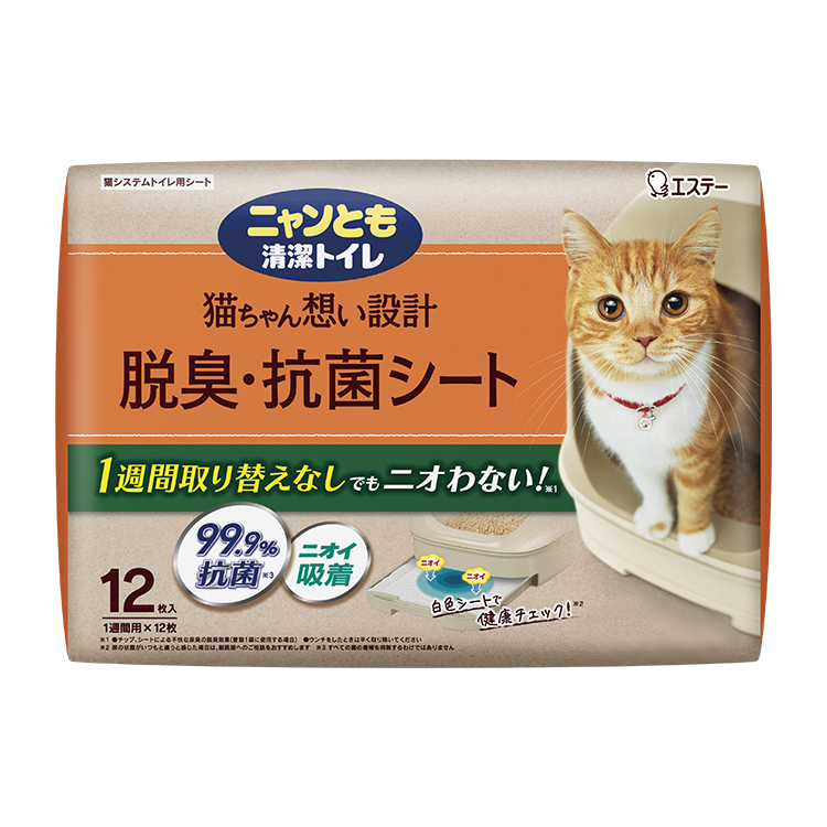 脱臭・抗菌シート 12枚の商品写真