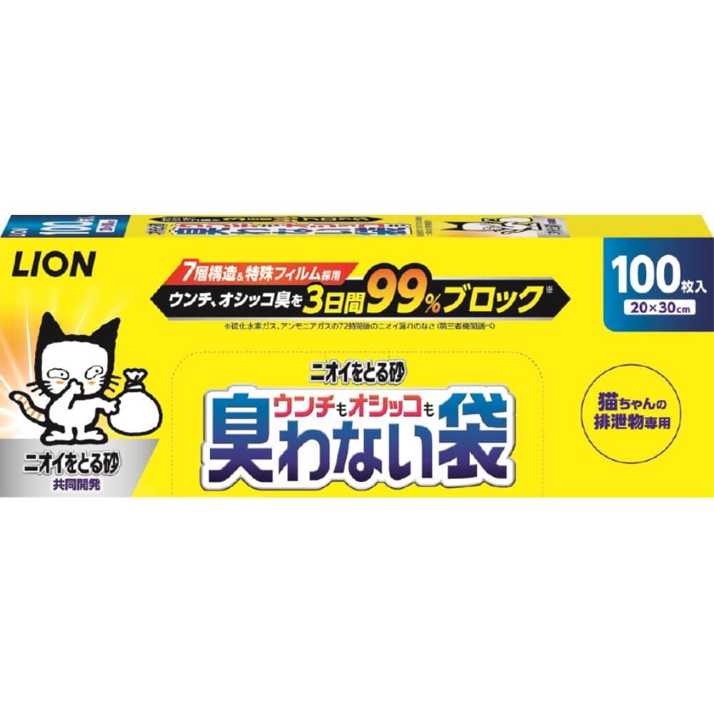 ウンチもオシッコも臭わない袋 100枚の商品写真