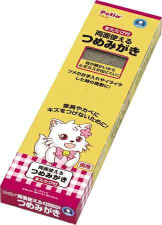 平置き型:Petio 両面使えるつめみがきの商品写真