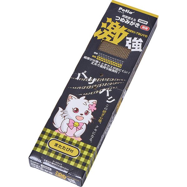 両面使えるつめみがき 激強の商品写真