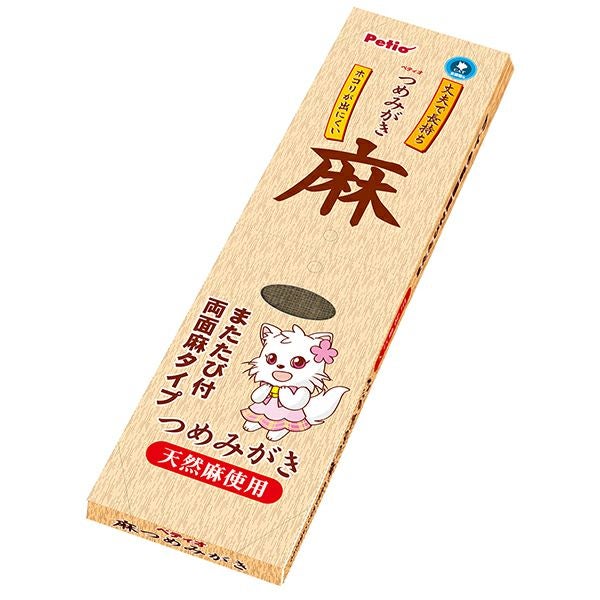 紙以外の素材を試すなら:Petio 麻つめみがきの商品写真