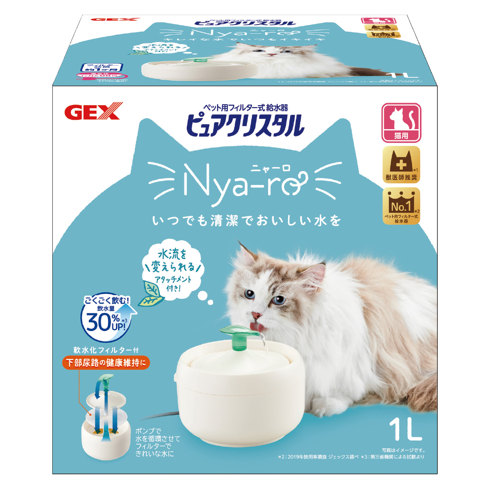 ピュアクリスタル ニャーロ 1L 猫用 オフホワイトの商品写真