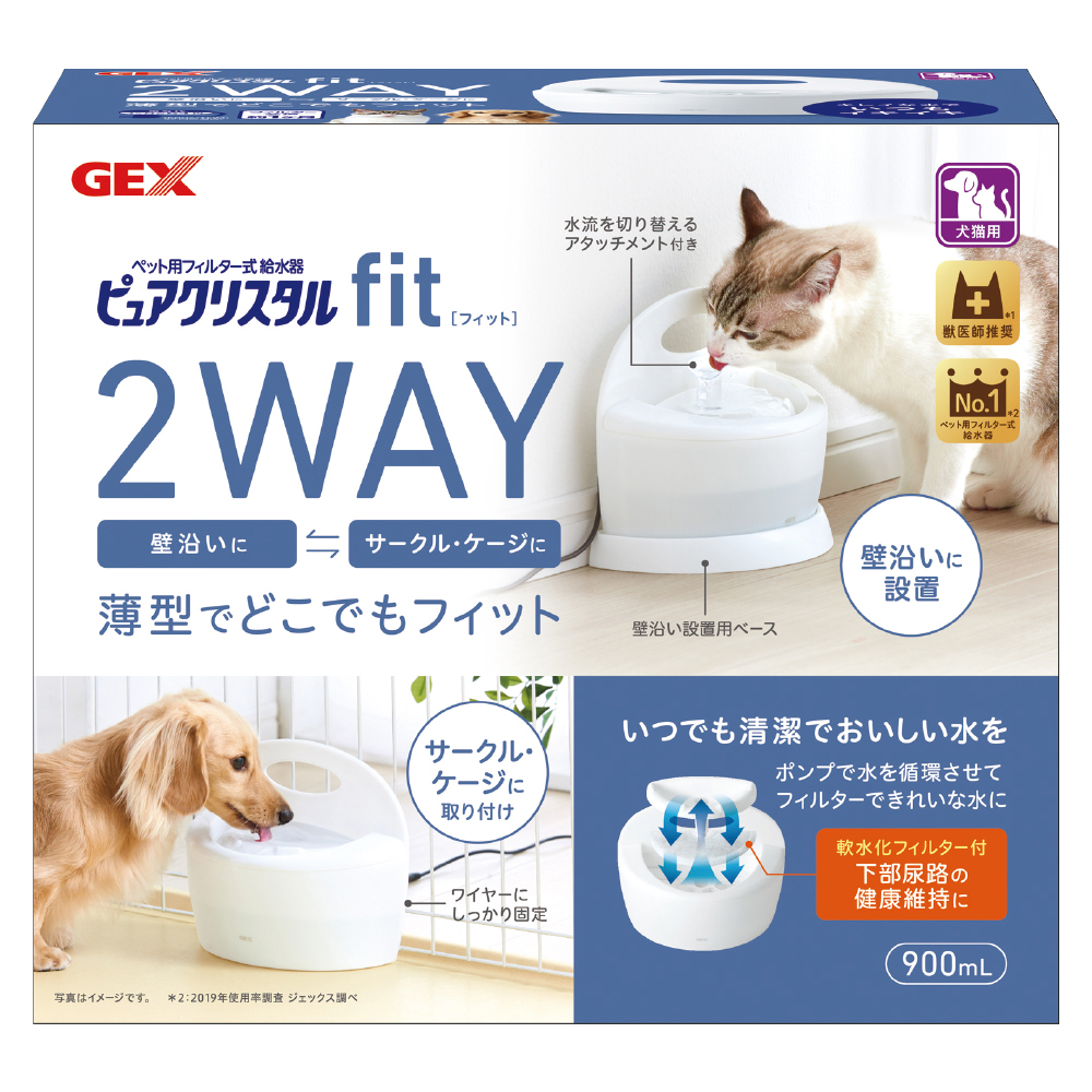ピュアクリスタル フィット 900mLの商品写真