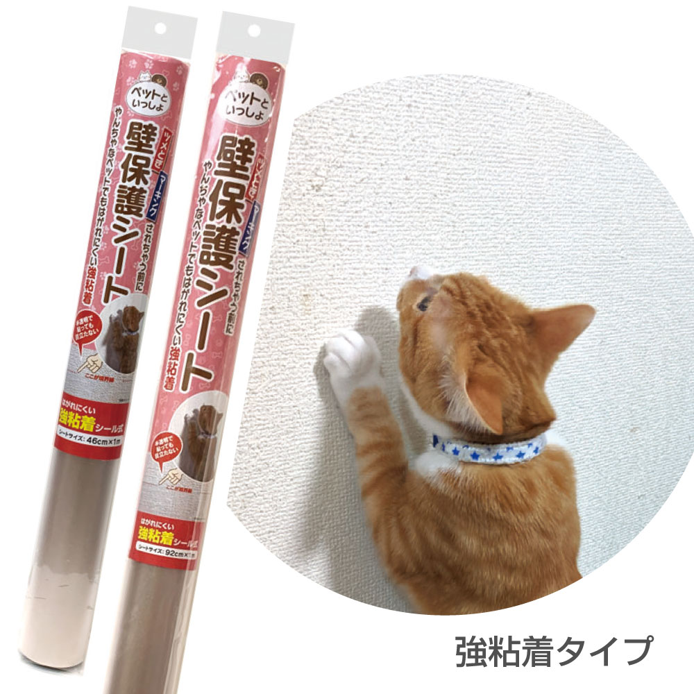 リンテックコマース PIP01M｜はがす予定がない壁にの商品写真