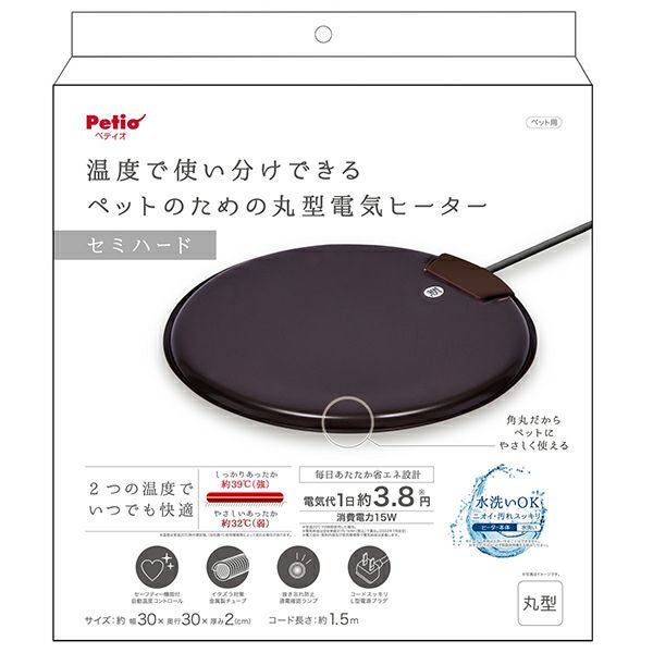 Petio ペットのための丸型電気ヒーター セミハードの商品写真